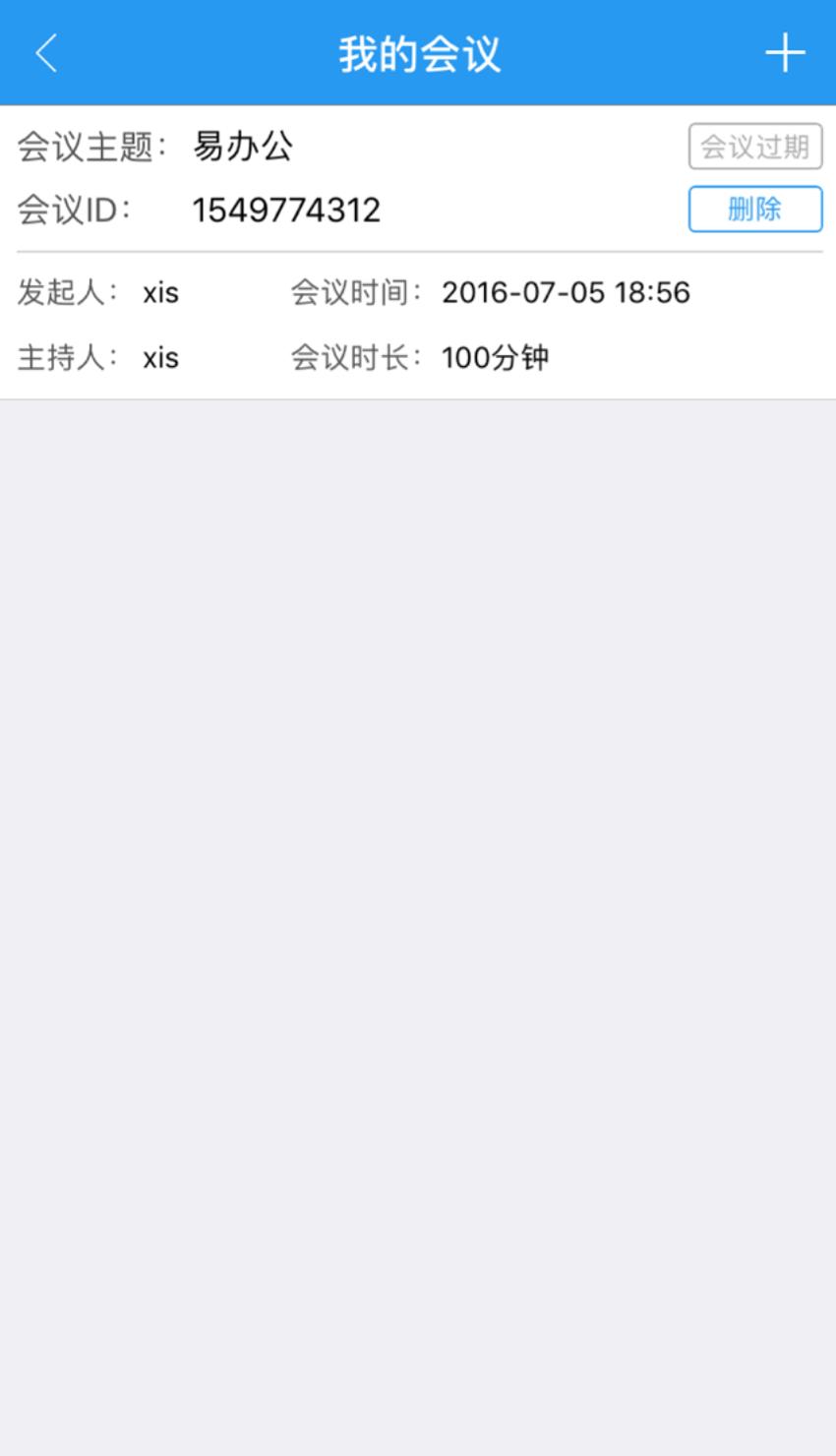 易办 v3.0.3
