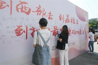 江苏教育平台 v4.0.3