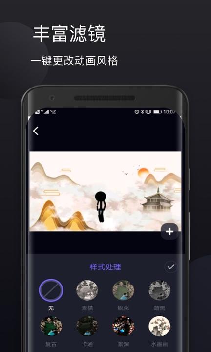 Pieces动画 v6.4.4