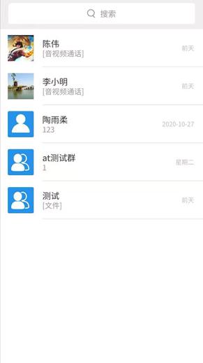 飞享协同办公平台 v3.5.3