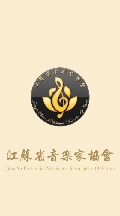 网络音乐考级 v3.1.1
