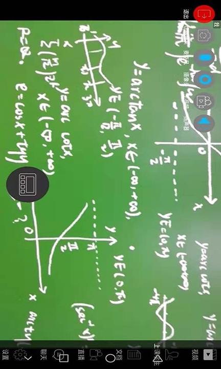 云屋小班课 v5.2.2