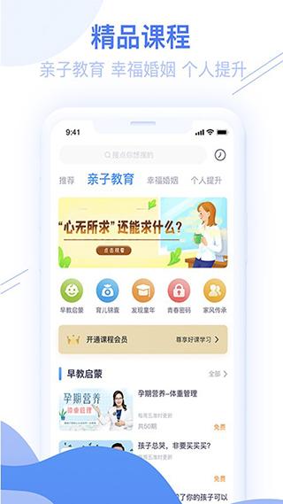 睿智灯塔 v6.3.4
