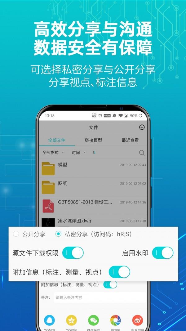 蜘蛛看看 v6.2.2