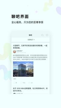 讯美科技 v6.5.2