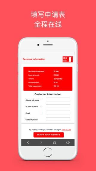 捷信福袋5000 v4.3.3