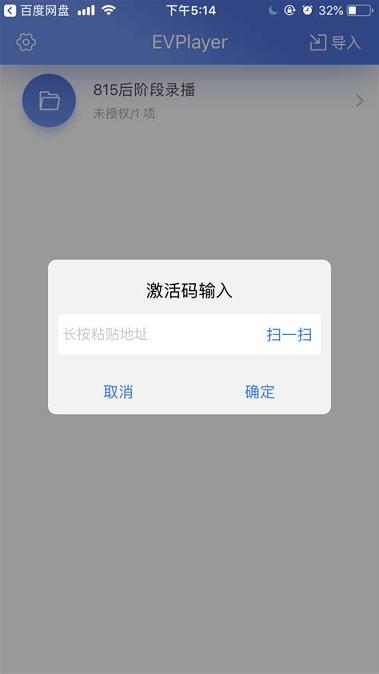 EV剪辑 v6.5.2