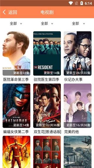 人人佳影视 v4.0.1