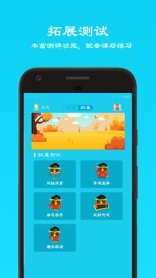 初中七年级英语上册 v4.1.3