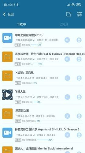 啦啦啦视频app v6.1.3