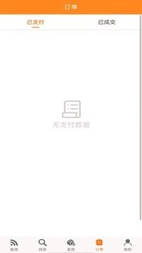 智盟一点通 v5.5.4