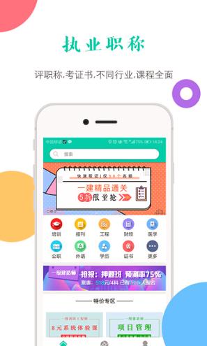 融学 v6.2.4