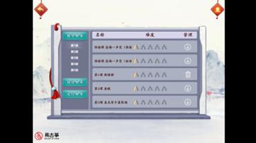 易古筝智能陪练 v5.1.3