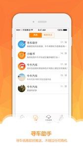 探探极速版 v3.3.3