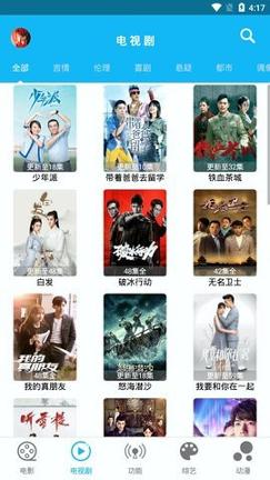 红豆视频免费网 v5.3.3