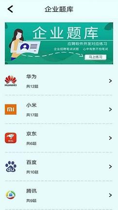 编程训练营 v5.5.1