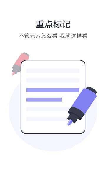 划重点 v5.1.2
