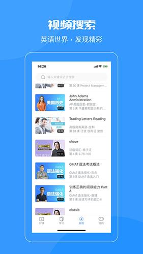 智课名师课 v6.0.3