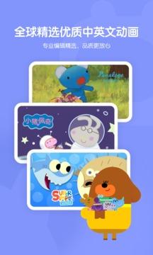 小小优趣手机版 v5.2.3