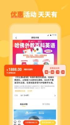 作业可比课 v4.5.4