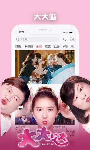 小猪视频app官网版 v5.3.2