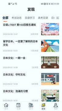 海到学园 v5.5.1