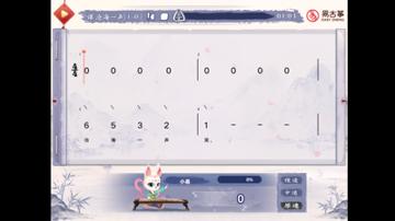 易古筝智能陪练 v5.1.3