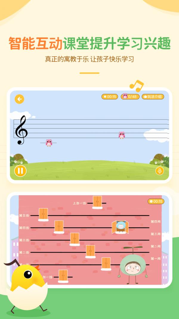 音乐壳手机版 v3.0.2