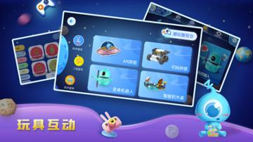 蓝宙星球 v3.3.3