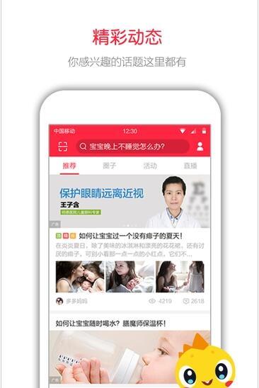 两颗兔牙公考 v3.1.3