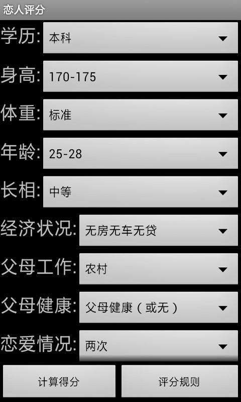 GNotes记事本 v6.0.4