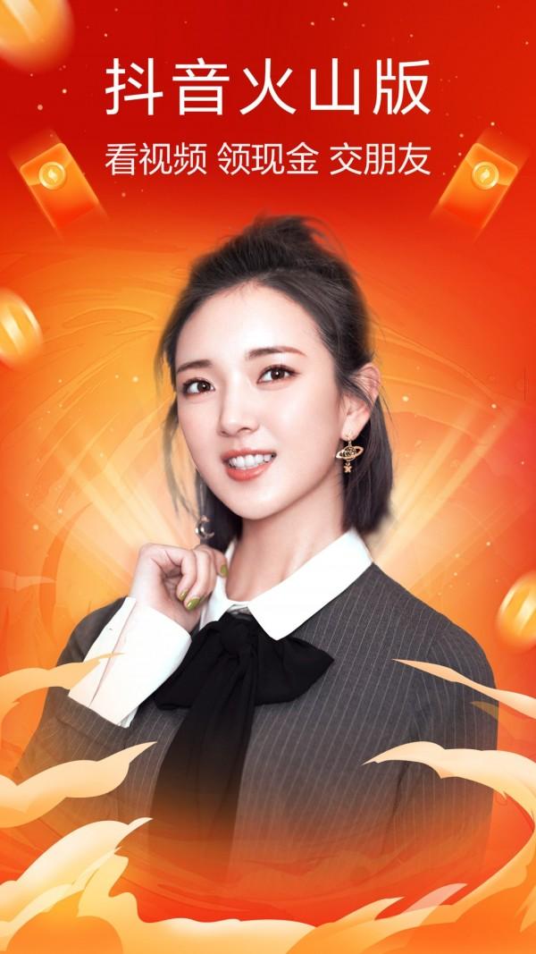 麻花小视频 v3.2.3