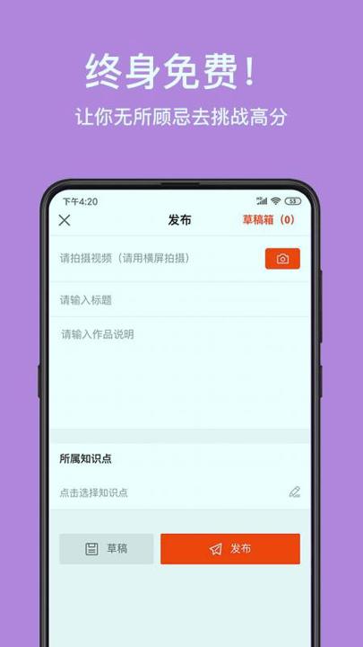 费曼岛 v5.3.2
