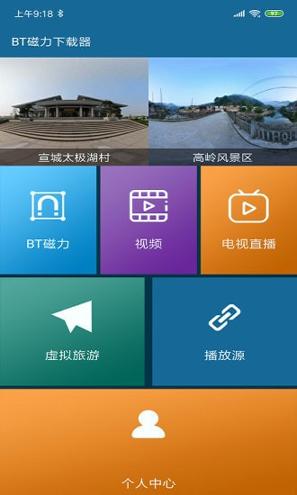 啦啦啦视频app v6.1.3