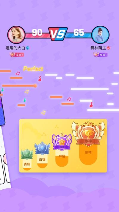 斗歌 v6.1.1