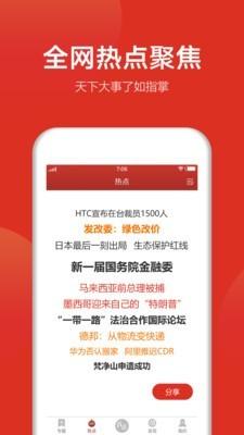 赵秘书 v4.5.2