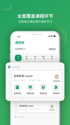 米格鲁 v5.5.4
