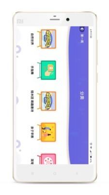 凯爸爸苹果ios版 v5.0.4