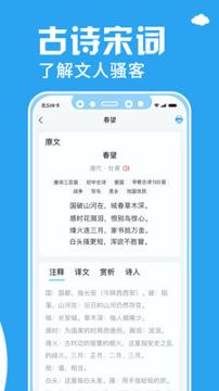 印题宝 v4.3.2
