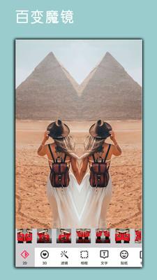 美片自由拼 v6.1.4