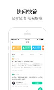 直销万事通 v5.0.1