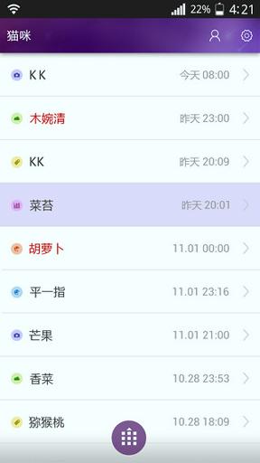 猫咪官方版 v6.5.1