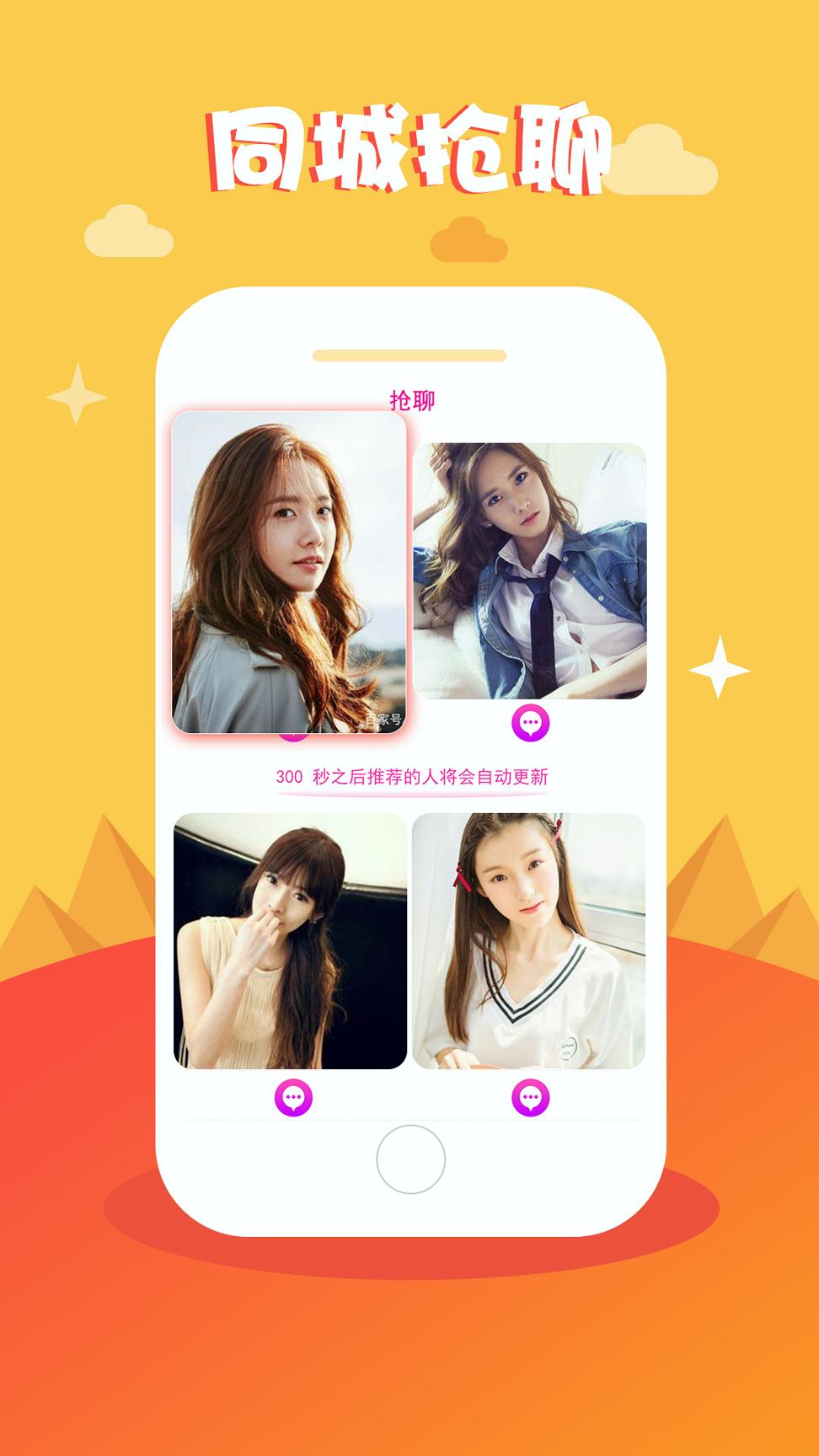 全阅读英语 v4.3.4