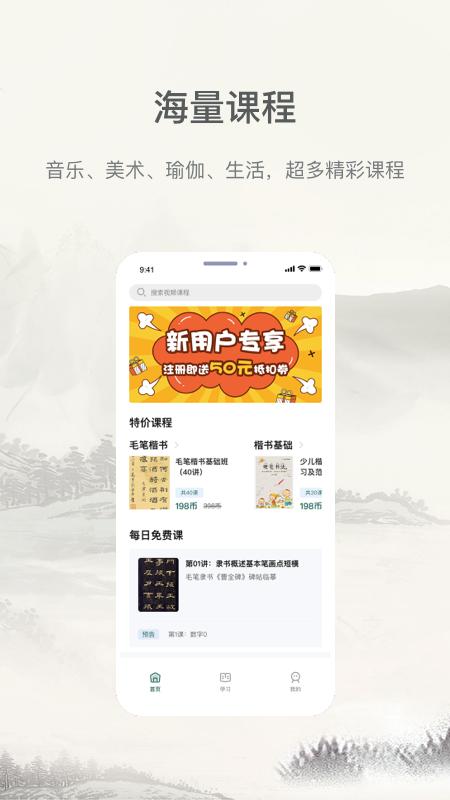 趣小谷 v4.2.2