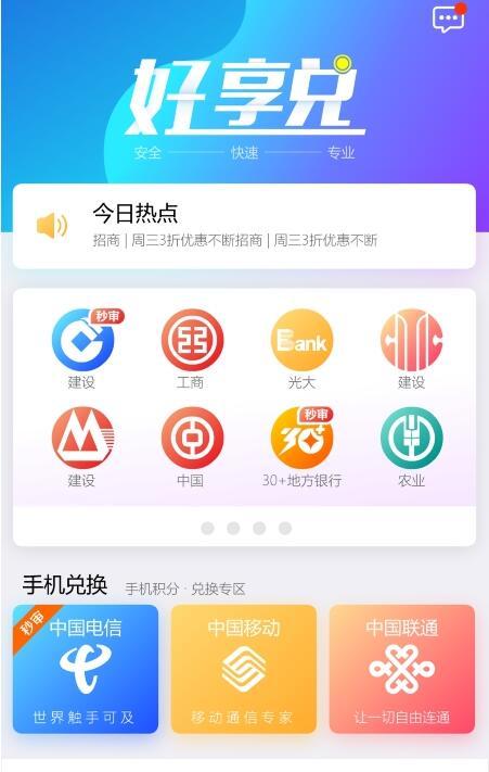 MPM积分制管理 v5.2.4