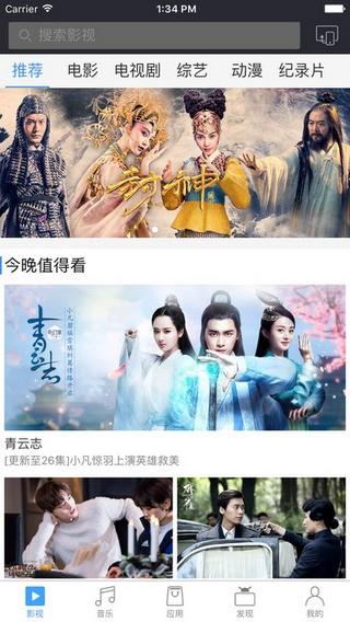 无屏助手 v6.1.2