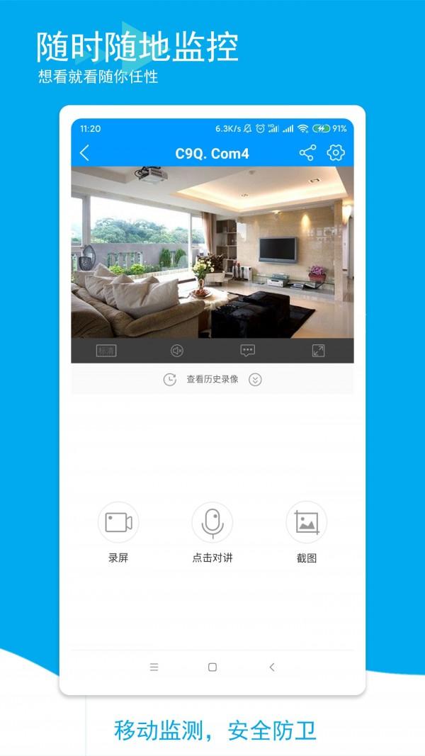 喵眼精灵老版本 v6.2.3
