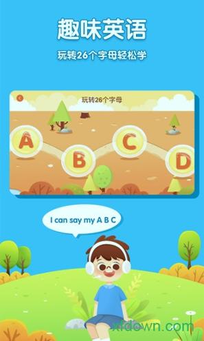 儿童英语外教 v4.4.2