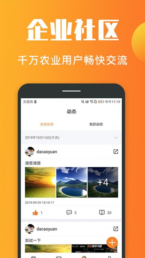 老刀学霸 v5.5.2