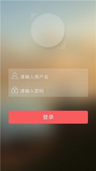 三际外勤 v6.1.4